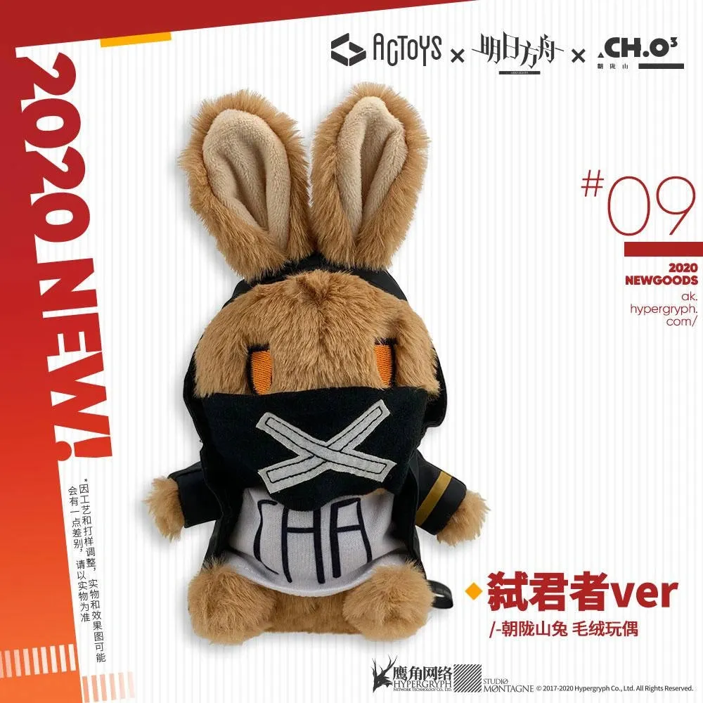 ACTOYS Arknights | CHOSHANLAND Rabbit - Plushie