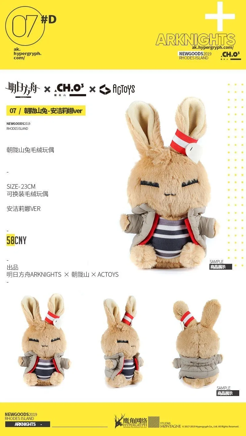ACTOYS Arknights | CHOSHANLAND Rabbit - Plushie