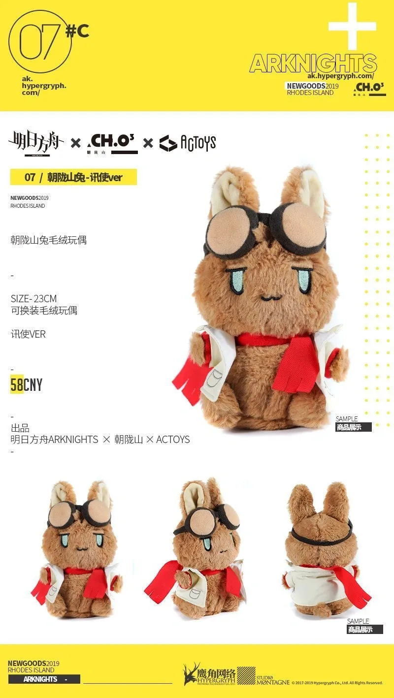 ACTOYS Arknights | CHOSHANLAND Rabbit - Plushie