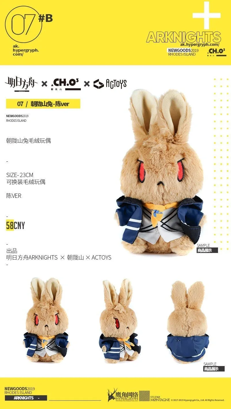 ACTOYS Arknights | CHOSHANLAND Rabbit - Plushie