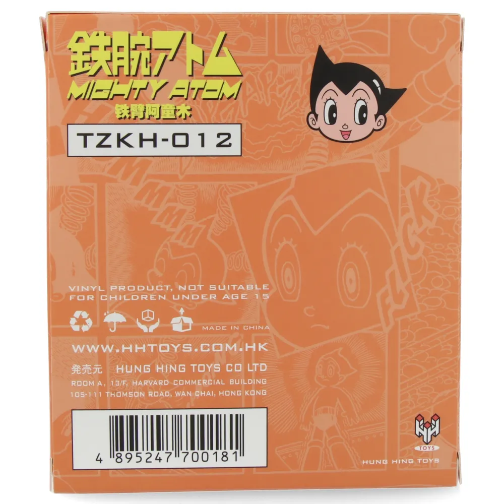 Astro Boy Sitting (Black) - PVC