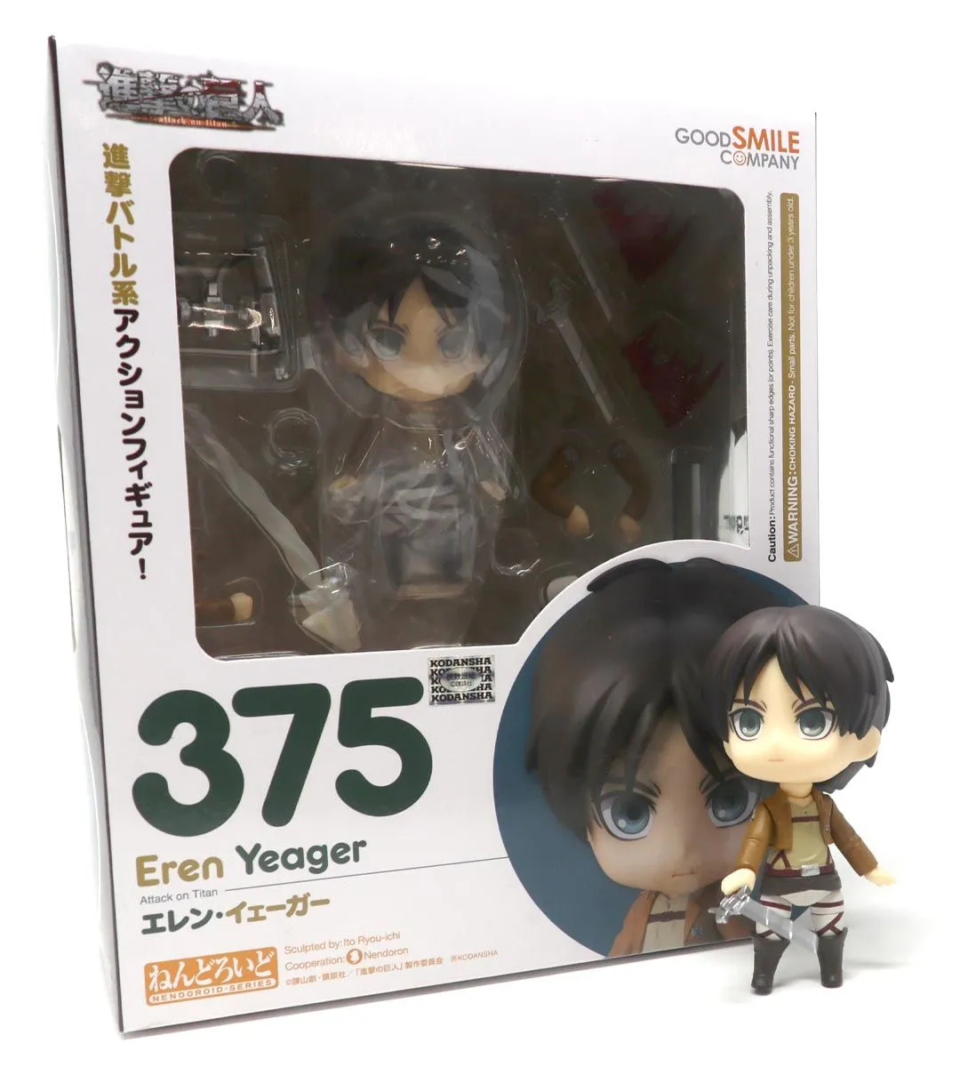 Attack on Titan - Nendoroid Eren Yaeger